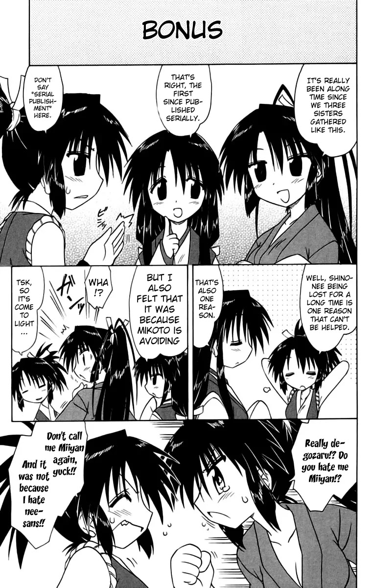Nagasarete Airantou Chapter 67 page 31 - Chapter 67: Let's Celebrate It Together