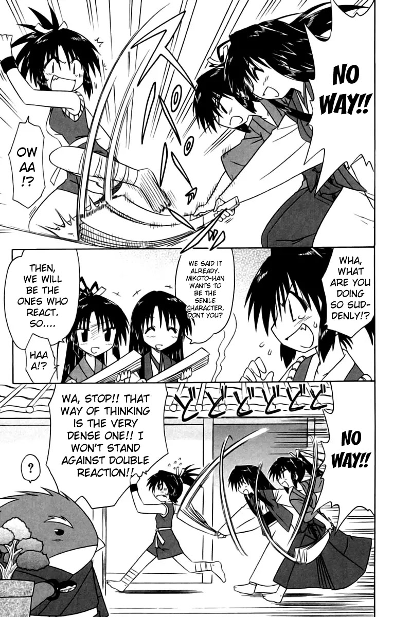 Nagasarete Airantou Chapter 67 page 33 - Chapter 67: Let's Celebrate It Together