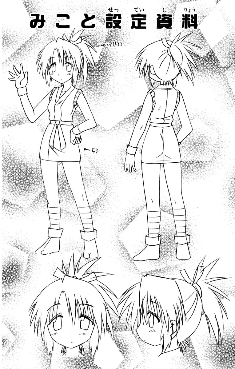Nagasarete Airantou Chapter 67 page 34 - Chapter 67: Let's Celebrate It Together