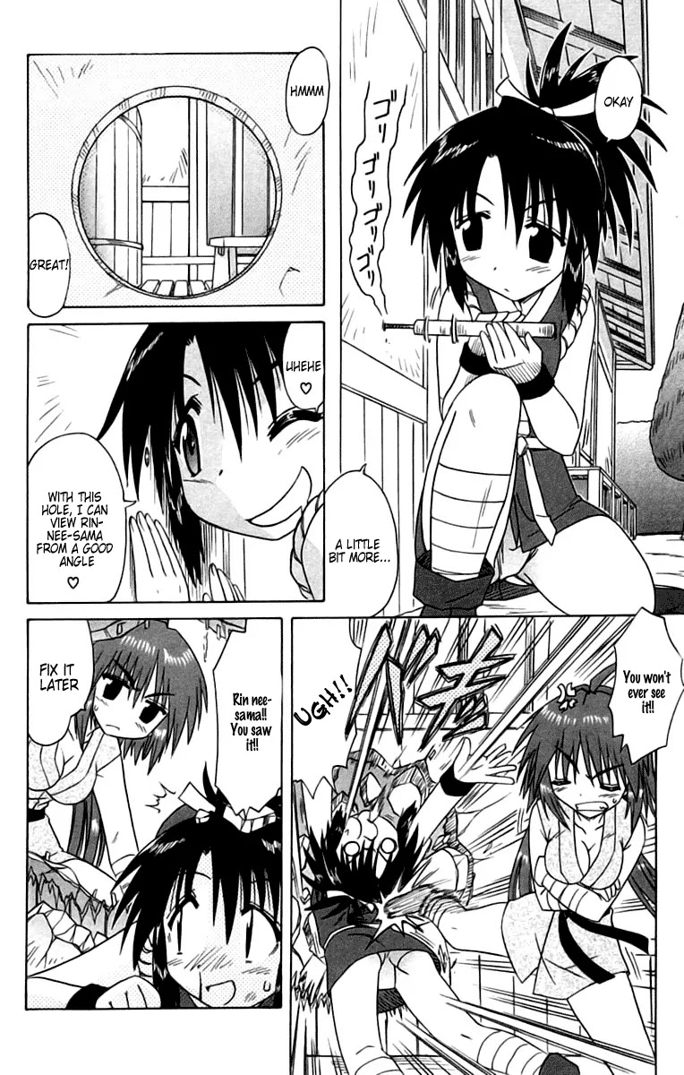 Nagasarete Airantou Chapter 67 page 6 - Chapter 67: Let's Celebrate It Together