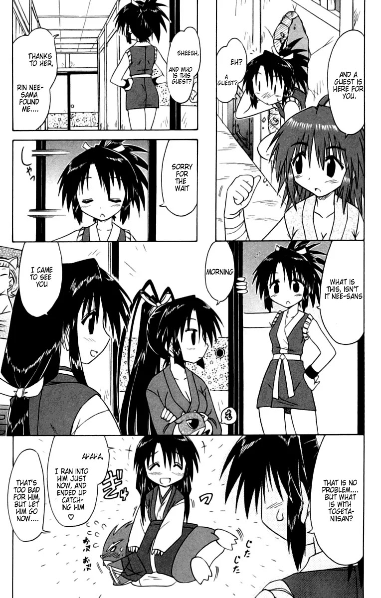 Nagasarete Airantou Chapter 67 page 7 - Chapter 67: Let's Celebrate It Together