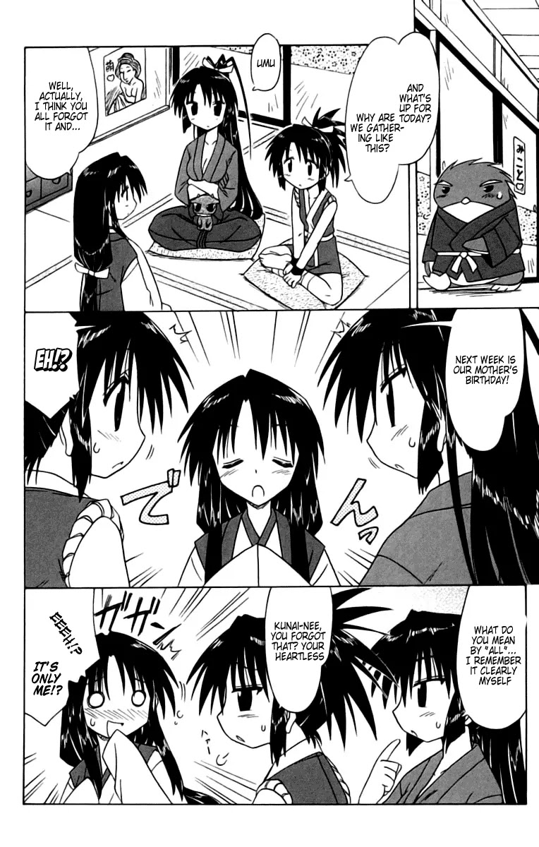 Nagasarete Airantou Chapter 67 page 8 - Chapter 67: Let's Celebrate It Together