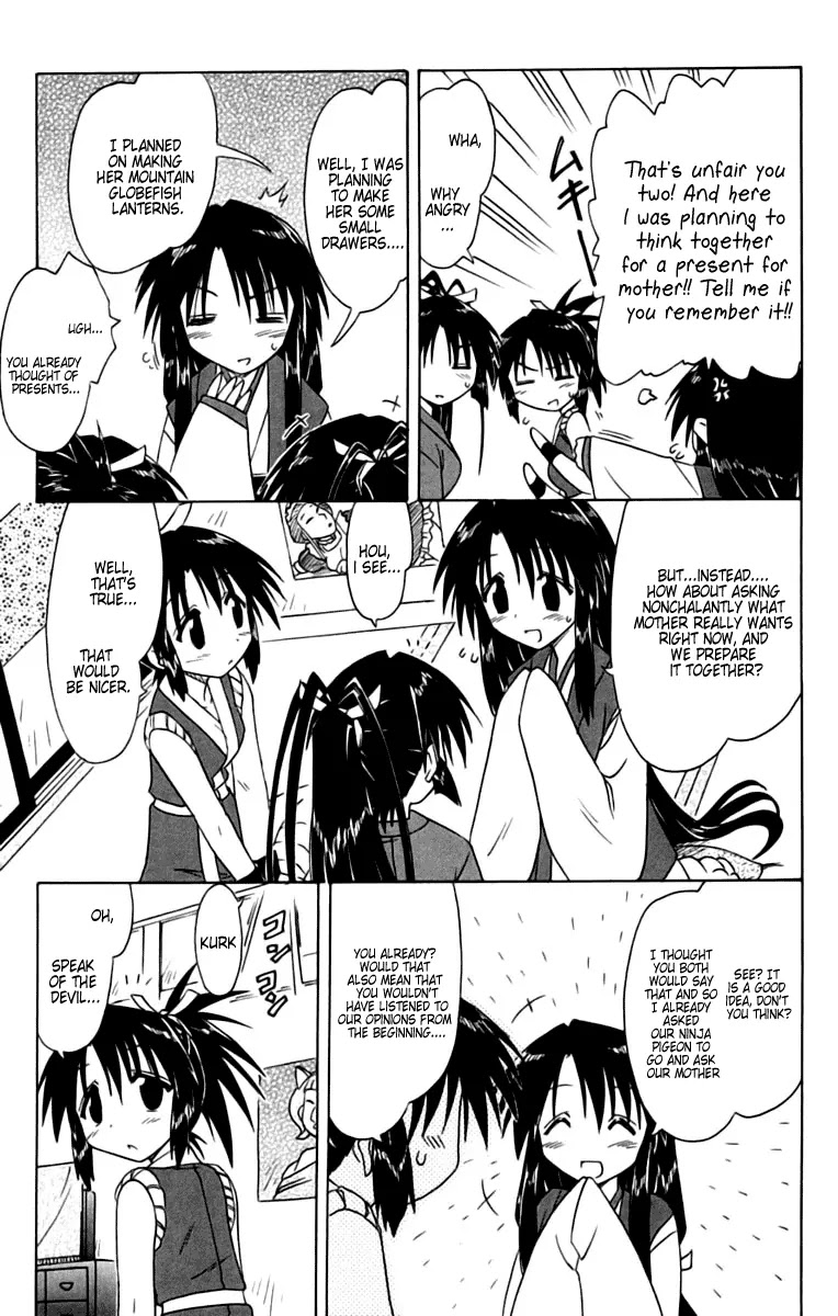 Nagasarete Airantou Chapter 67 page 9 - Chapter 67: Let's Celebrate It Together