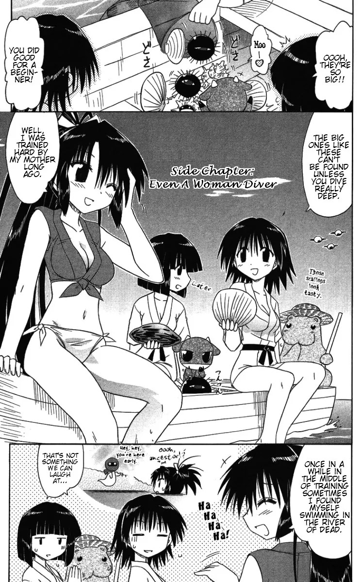 Nagasarete Airantou Chapter 68.1 page 1 - Chapter 68.1: Even a Woman Diver