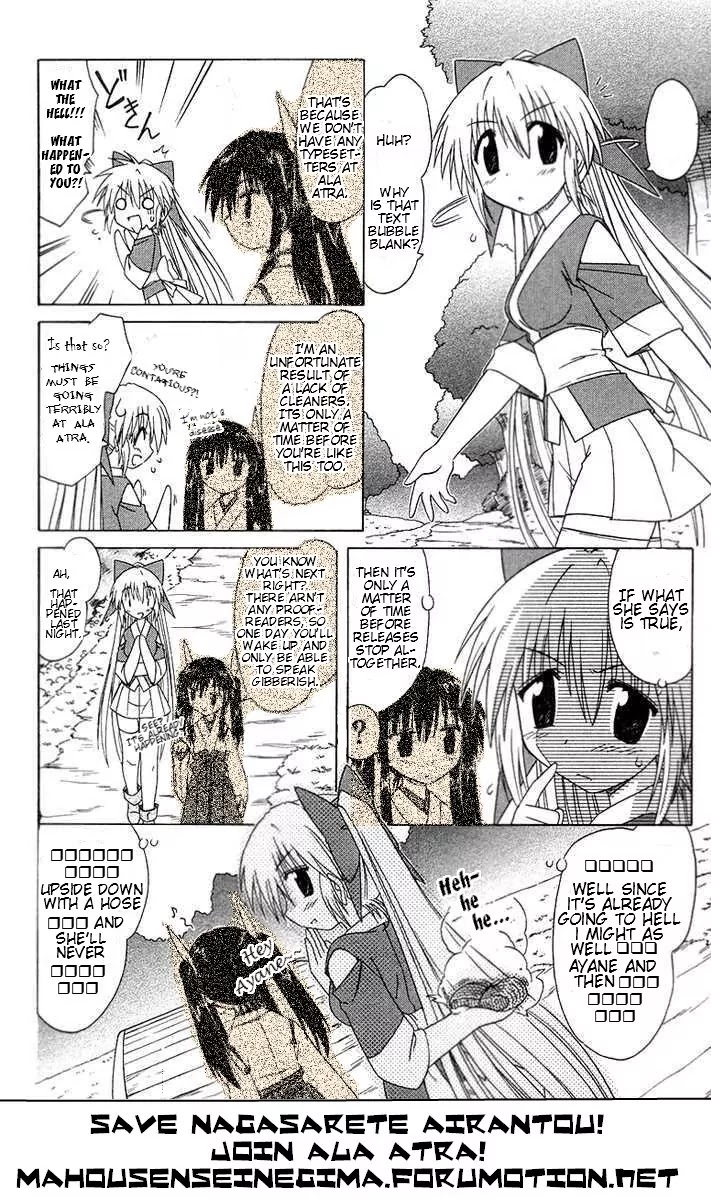 Nagasarete Airantou Chapter 68.1 page 10 - Chapter 68.1: Even a Woman Diver