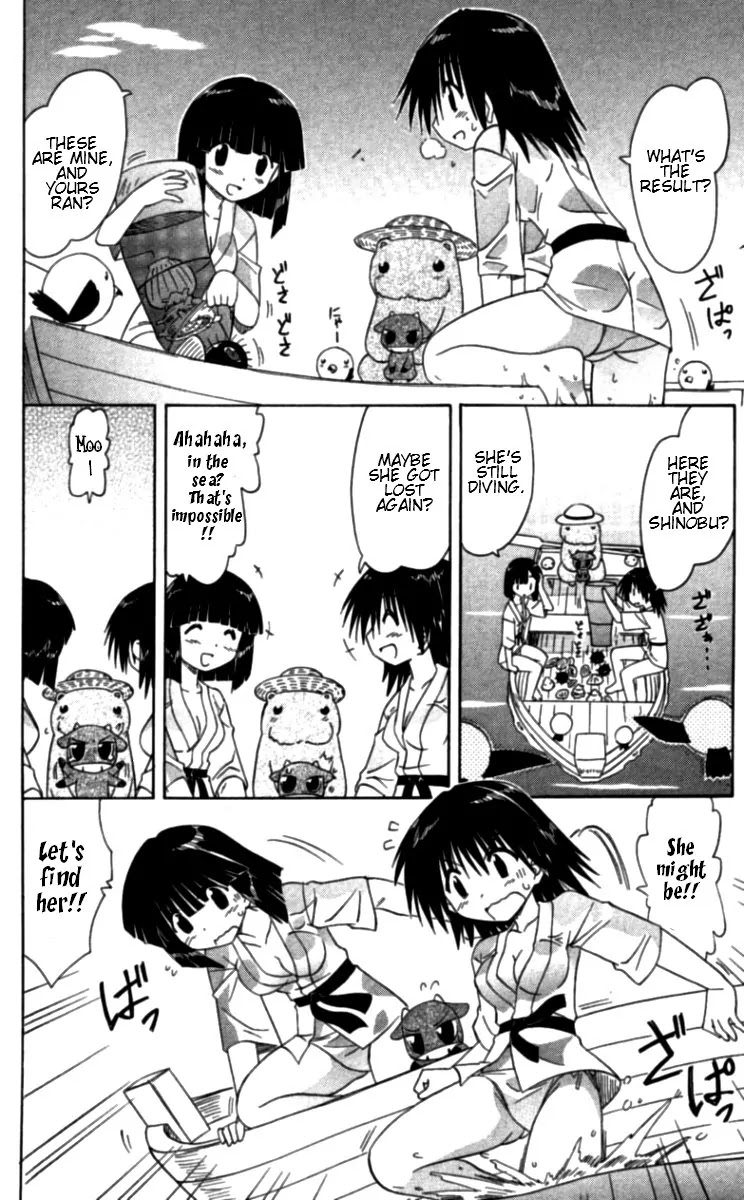 Nagasarete Airantou Chapter 68.1 page 4 - Chapter 68.1: Even a Woman Diver