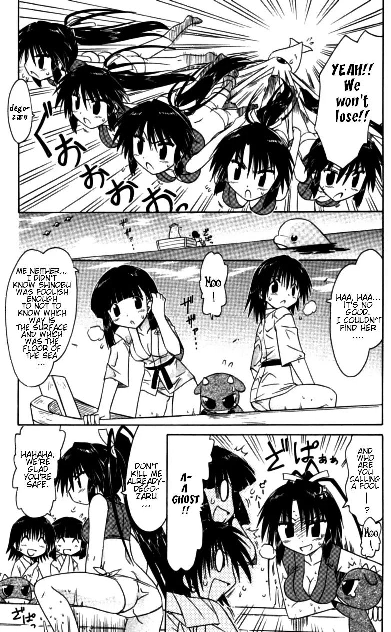 Nagasarete Airantou Chapter 68.1 page 7 - Chapter 68.1: Even a Woman Diver