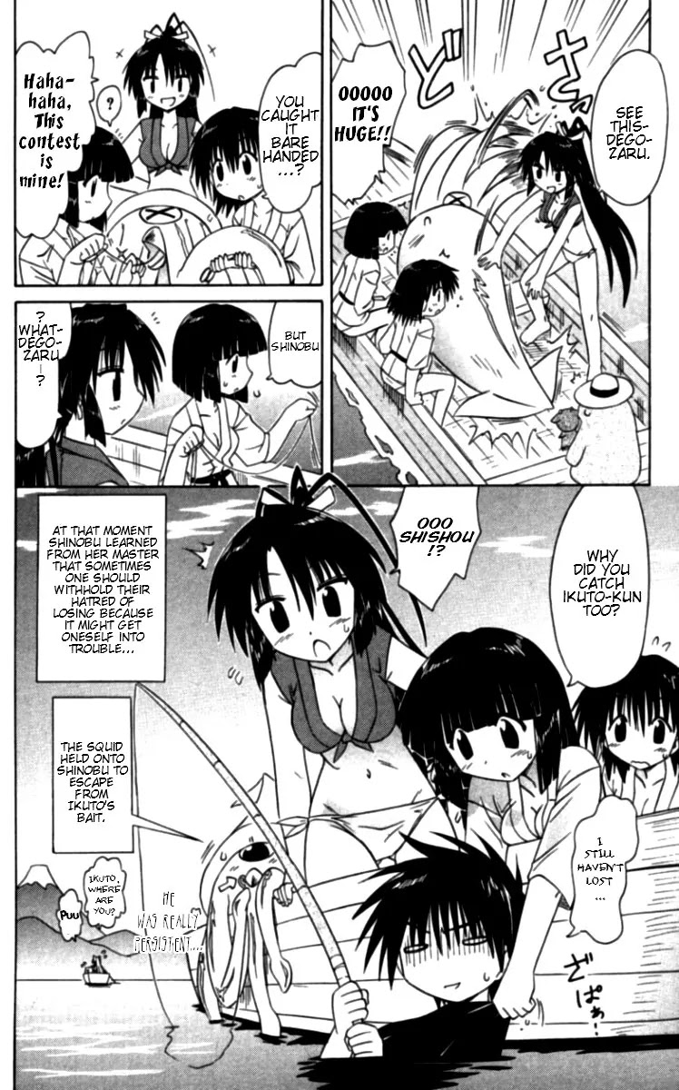 Nagasarete Airantou Chapter 68.1 page 8 - Chapter 68.1: Even a Woman Diver