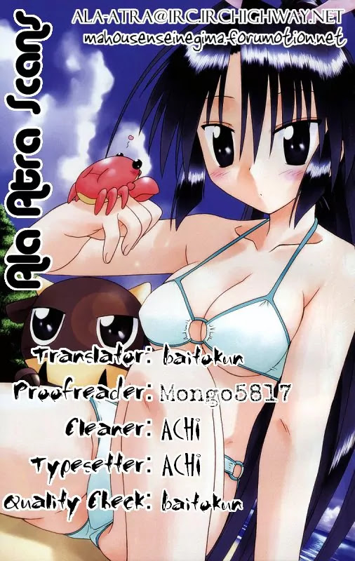 Nagasarete Airantou Chapter 68.1 page 9 - Chapter 68.1: Even a Woman Diver