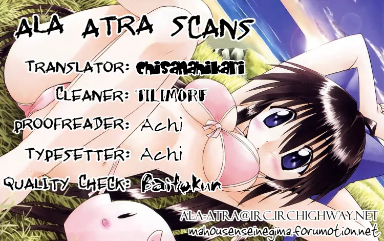 Nagasarete Airantou Chapter 68.2 page 11 - Chapter 68.2: When Ghosts Come Out