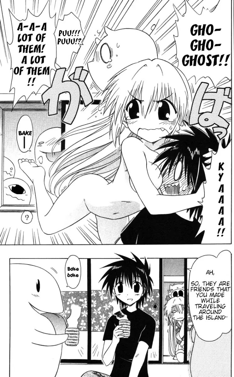 Nagasarete Airantou Chapter 68.2 page 4 - Chapter 68.2: When Ghosts Come Out