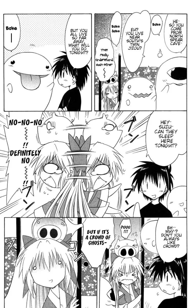 Nagasarete Airantou Chapter 68.2 page 6 - Chapter 68.2: When Ghosts Come Out