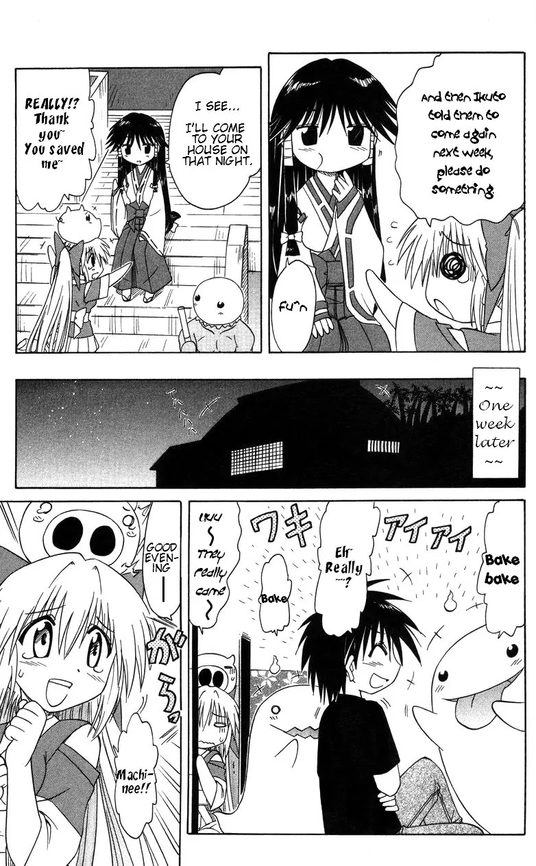 Nagasarete Airantou Chapter 68.2 page 8 - Chapter 68.2: When Ghosts Come Out