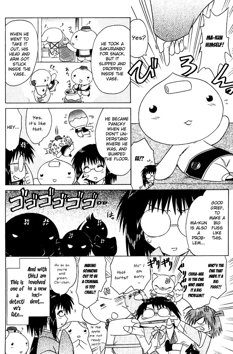 Nagasarete Airantou Chapter 68.7 page 10 - Chapter 68.7: Extra Chapter: Reveals All?!