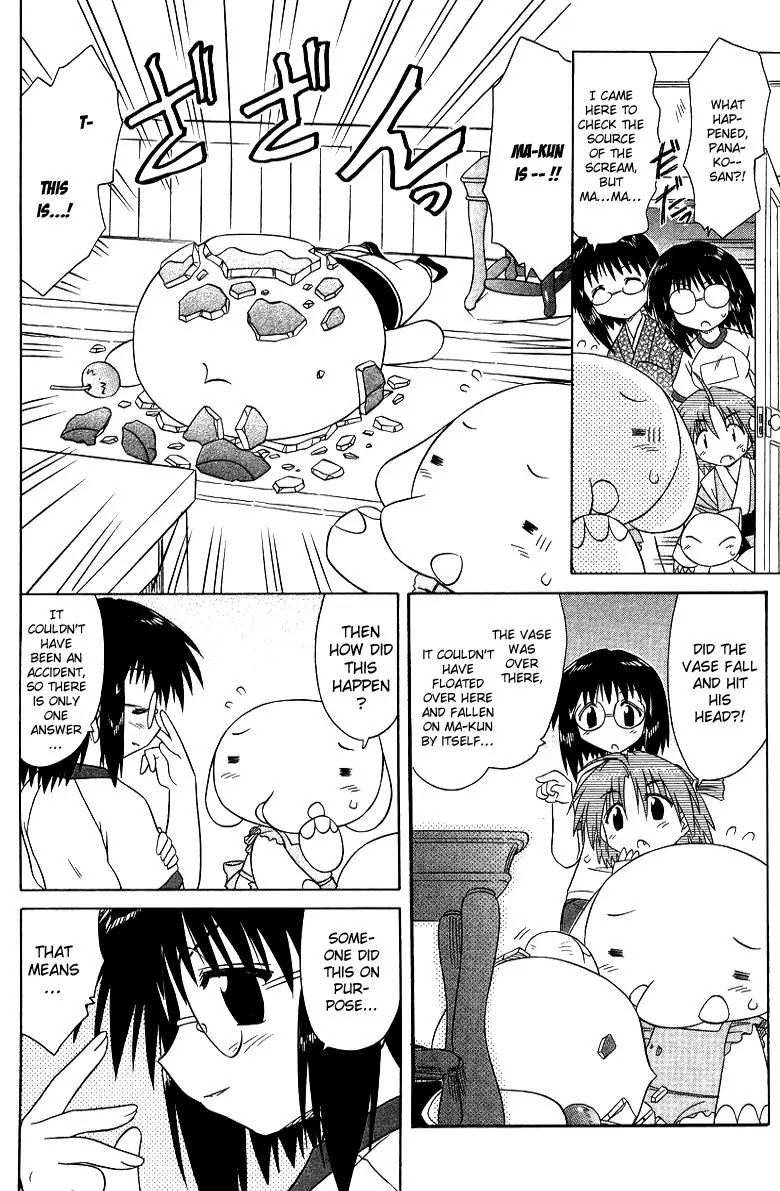 Nagasarete Airantou Chapter 68.7 page 2 - Chapter 68.7: Extra Chapter: Reveals All?!