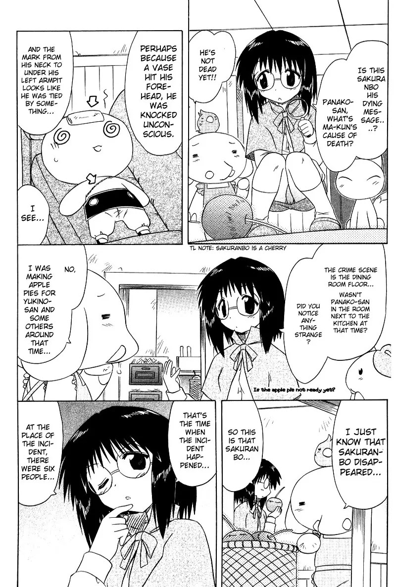 Nagasarete Airantou Chapter 68.7 page 4 - Chapter 68.7: Extra Chapter: Reveals All?!