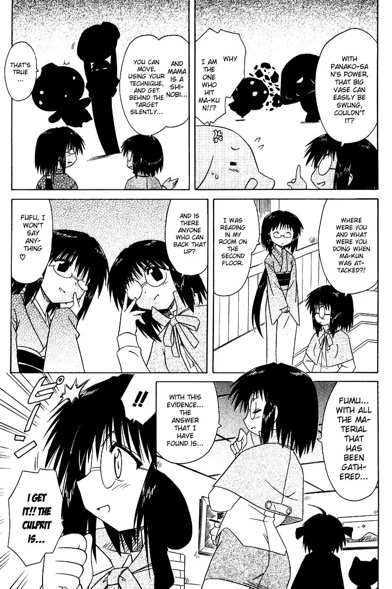 Nagasarete Airantou Chapter 68.7 page 7 - Chapter 68.7: Extra Chapter: Reveals All?!