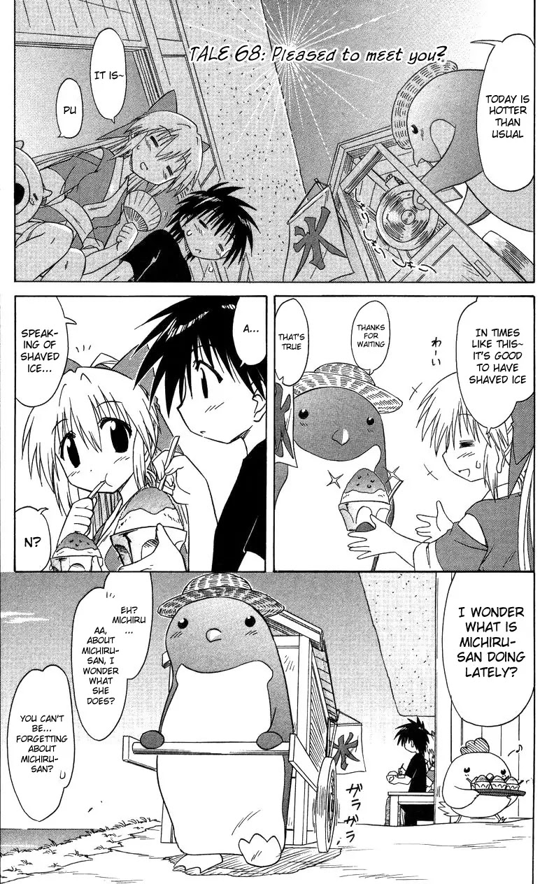 Nagasarete Airantou Chapter 68 page 12 - Chapter 68: Pleased to Meet You?