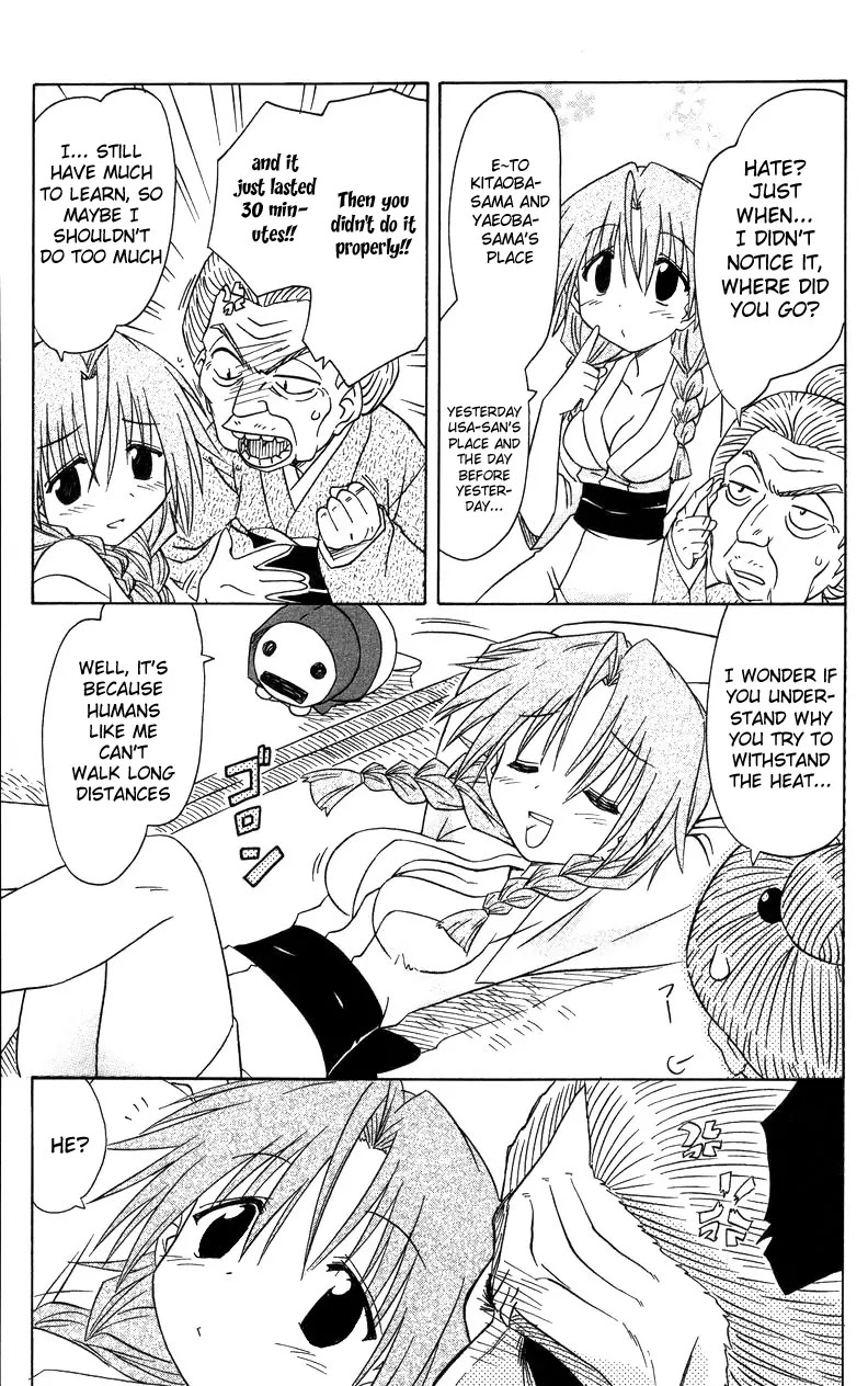 Nagasarete Airantou Chapter 68 page 16 - Chapter 68: Pleased to Meet You?