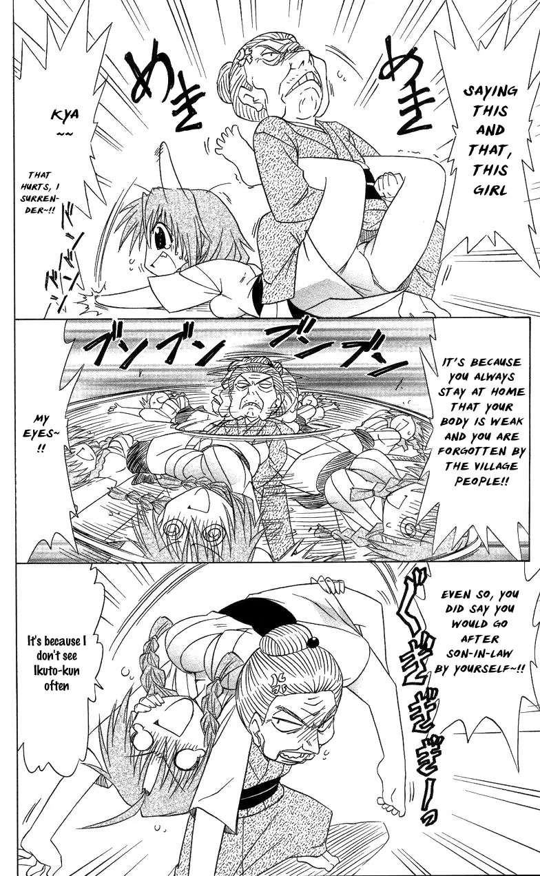 Nagasarete Airantou Chapter 68 page 17 - Chapter 68: Pleased to Meet You?