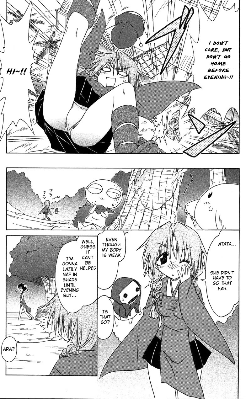 Nagasarete Airantou Chapter 68 page 18 - Chapter 68: Pleased to Meet You?