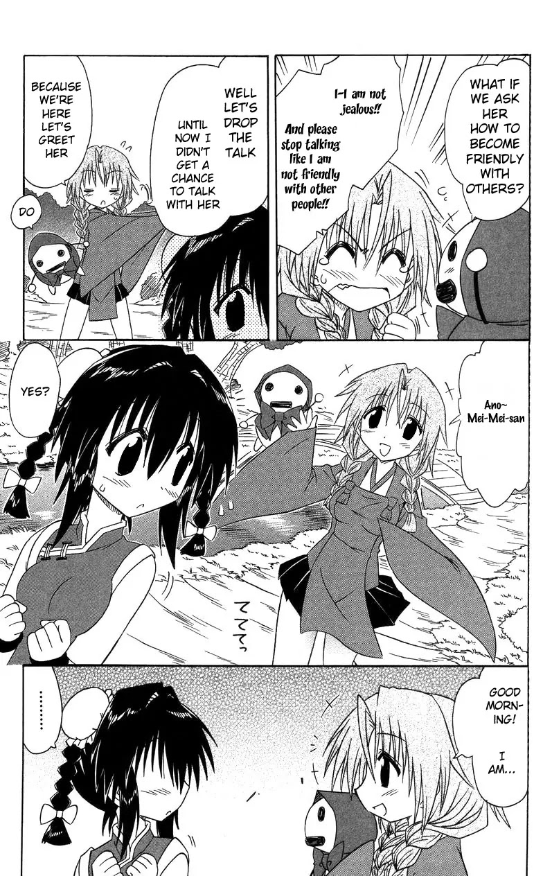 Nagasarete Airantou Chapter 68 page 20 - Chapter 68: Pleased to Meet You?