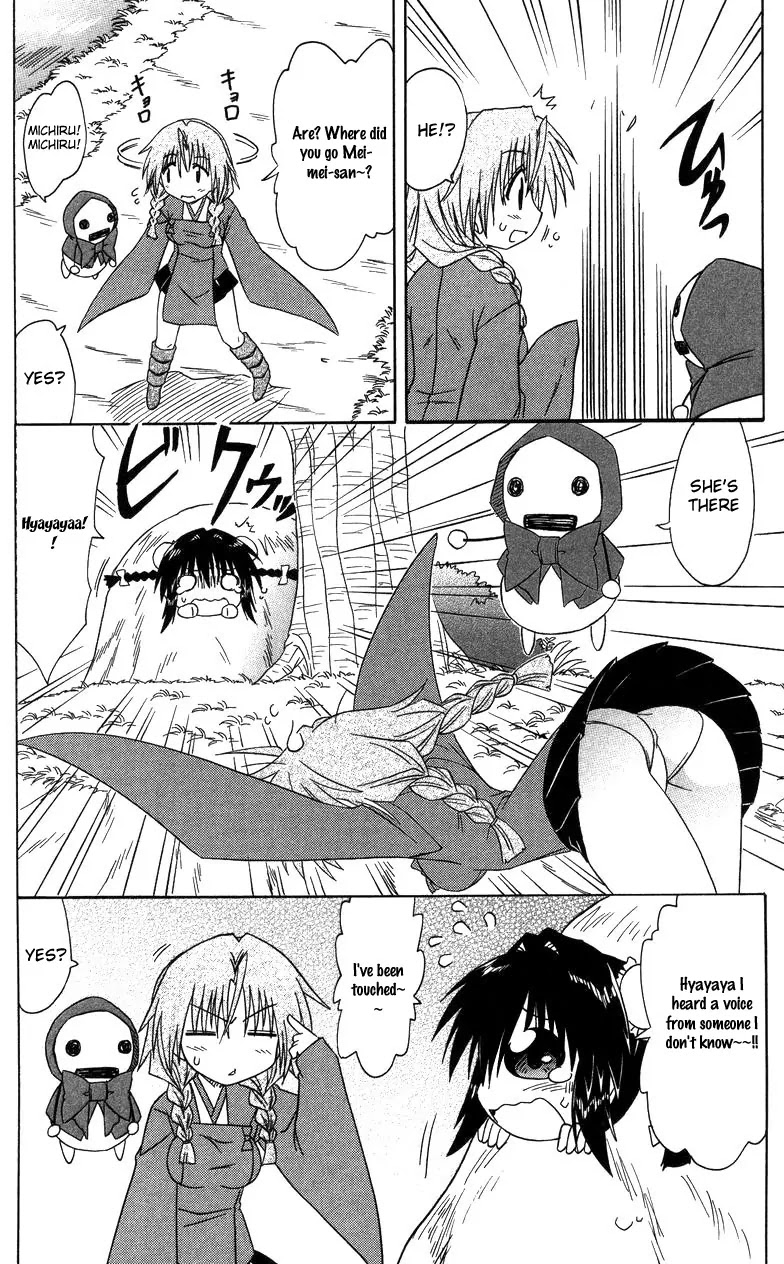 Nagasarete Airantou Chapter 68 page 21 - Chapter 68: Pleased to Meet You?