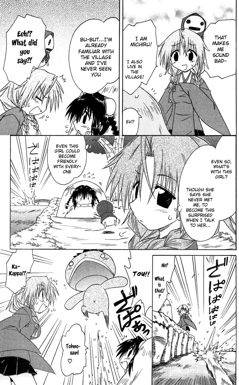 Nagasarete Airantou Chapter 68 page 22 - Chapter 68: Pleased to Meet You?