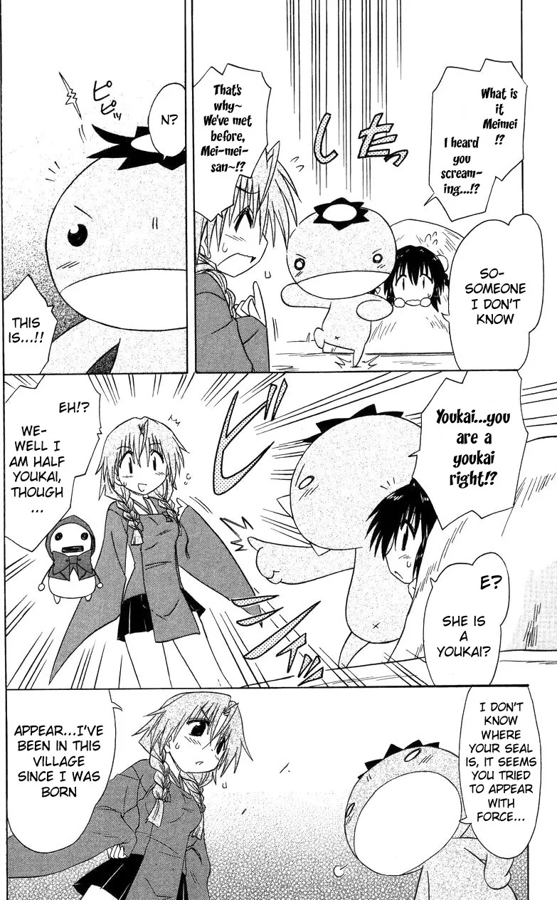Nagasarete Airantou Chapter 68 page 23 - Chapter 68: Pleased to Meet You?