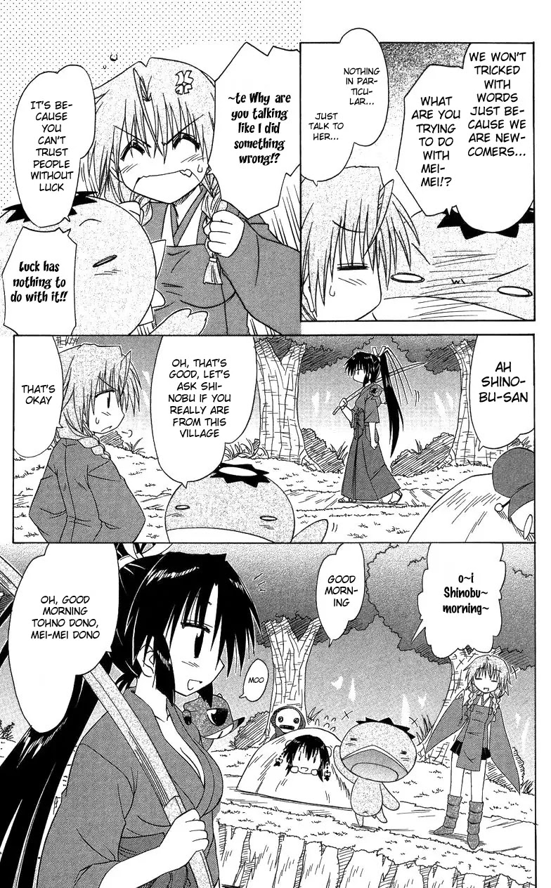 Nagasarete Airantou Chapter 68 page 24 - Chapter 68: Pleased to Meet You?
