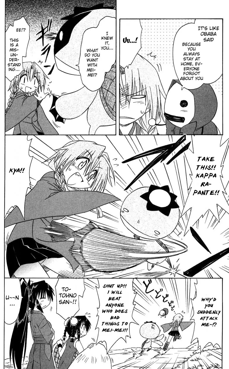 Nagasarete Airantou Chapter 68 page 26 - Chapter 68: Pleased to Meet You?