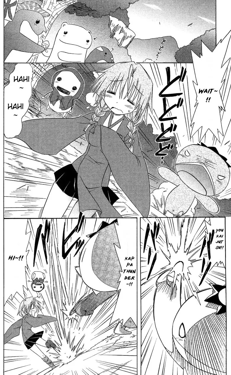 Nagasarete Airantou Chapter 68 page 27 - Chapter 68: Pleased to Meet You?