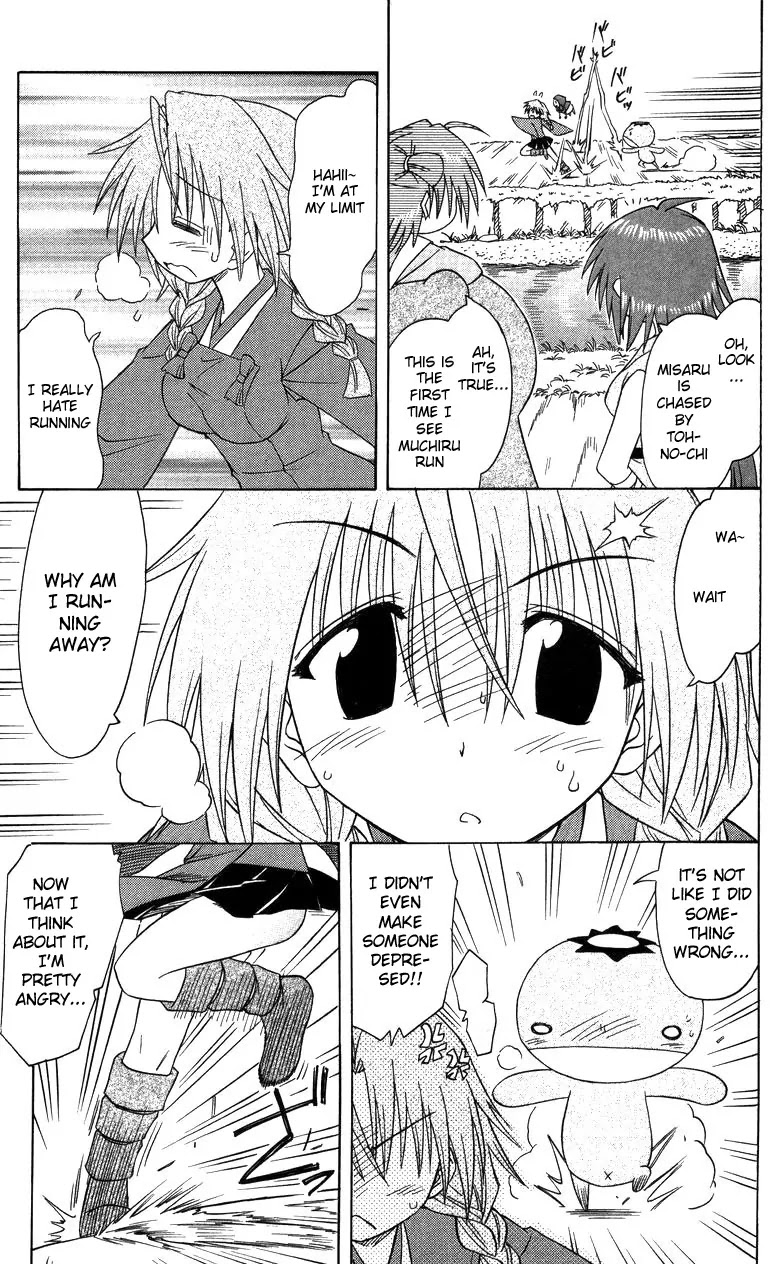 Nagasarete Airantou Chapter 68 page 28 - Chapter 68: Pleased to Meet You?