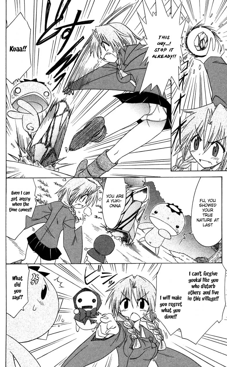 Nagasarete Airantou Chapter 68 page 29 - Chapter 68: Pleased to Meet You?