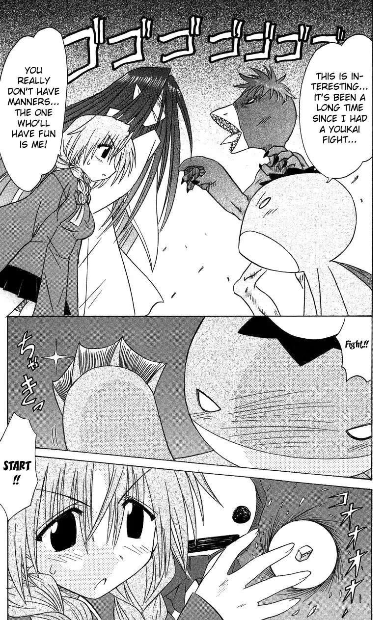 Nagasarete Airantou Chapter 68 page 30 - Chapter 68: Pleased to Meet You?