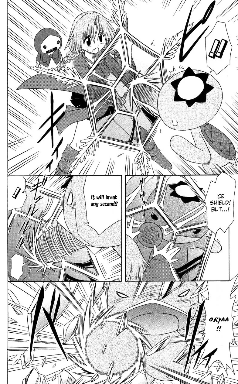 Nagasarete Airantou Chapter 68 page 31 - Chapter 68: Pleased to Meet You?
