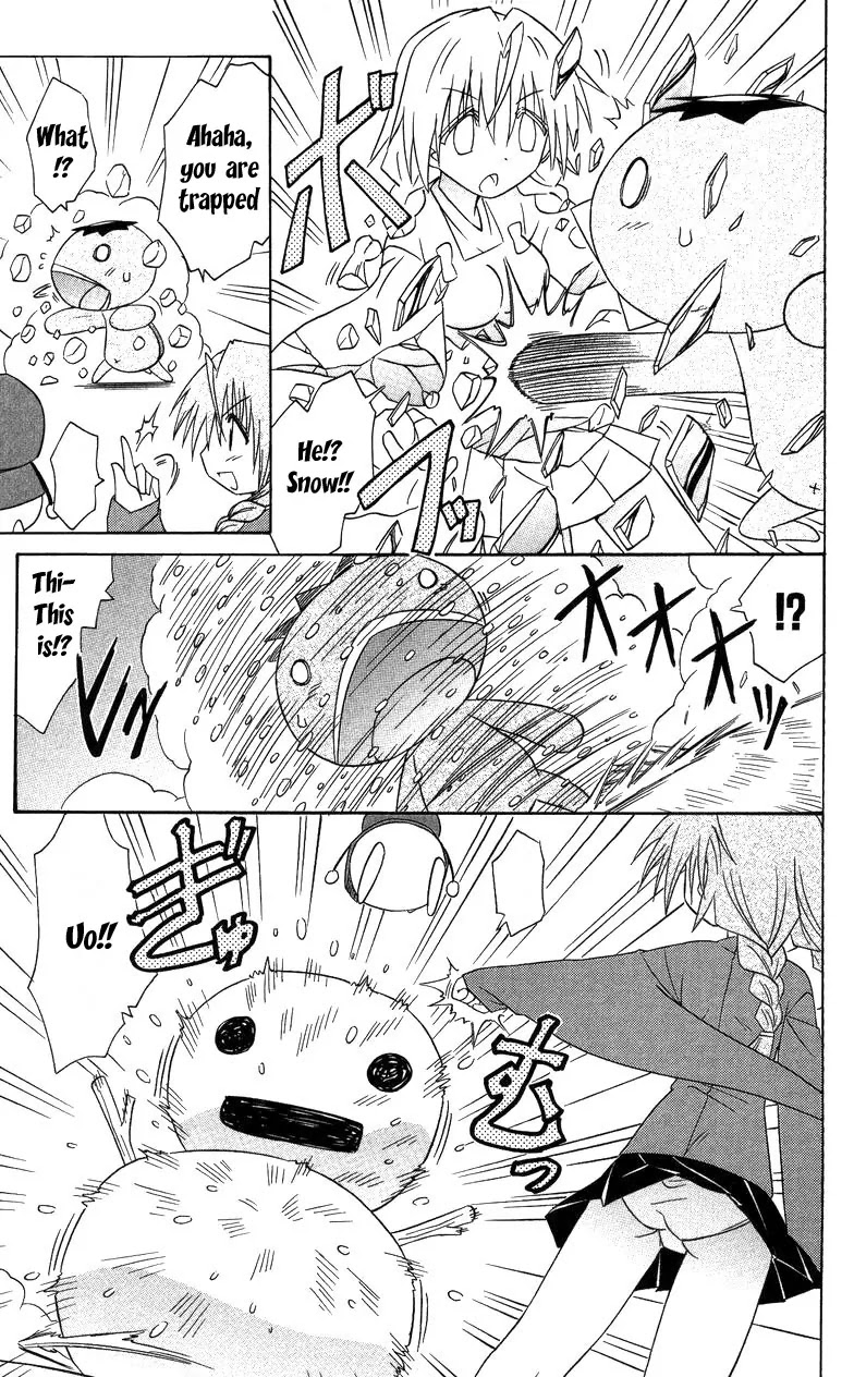 Nagasarete Airantou Chapter 68 page 32 - Chapter 68: Pleased to Meet You?