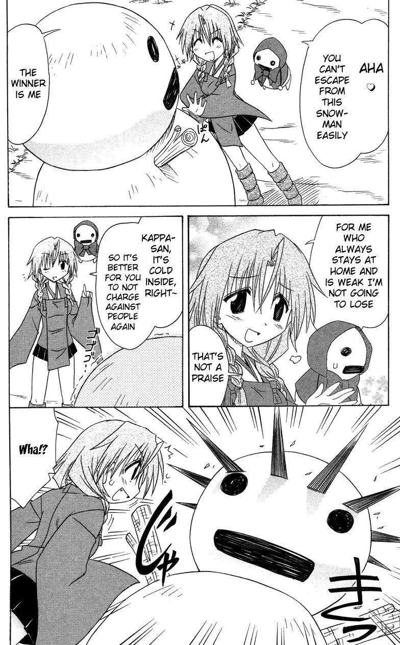 Nagasarete Airantou Chapter 68 page 33 - Chapter 68: Pleased to Meet You?