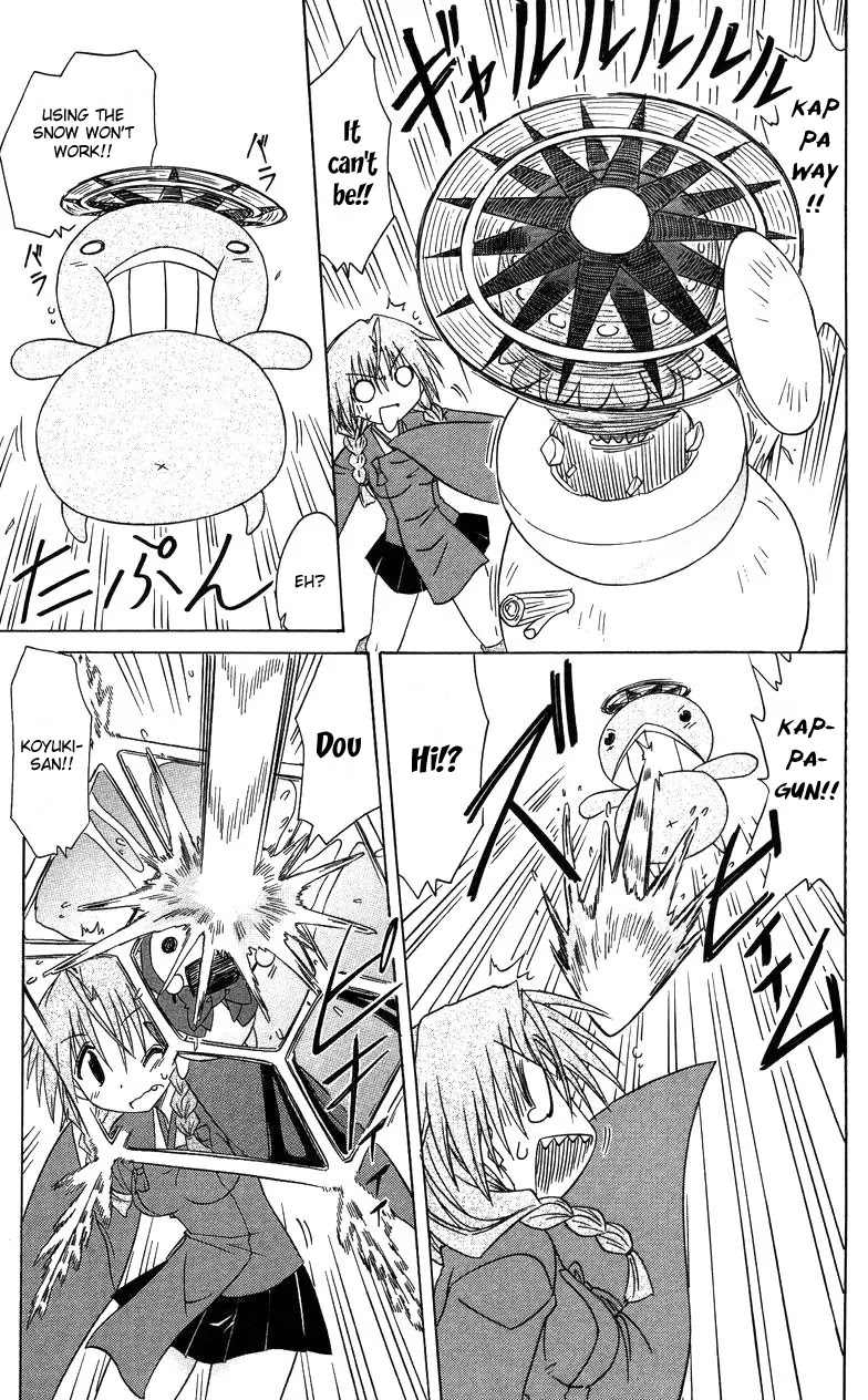Nagasarete Airantou Chapter 68 page 34 - Chapter 68: Pleased to Meet You?