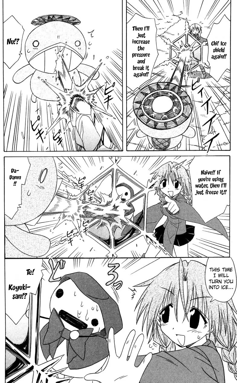 Nagasarete Airantou Chapter 68 page 35 - Chapter 68: Pleased to Meet You?