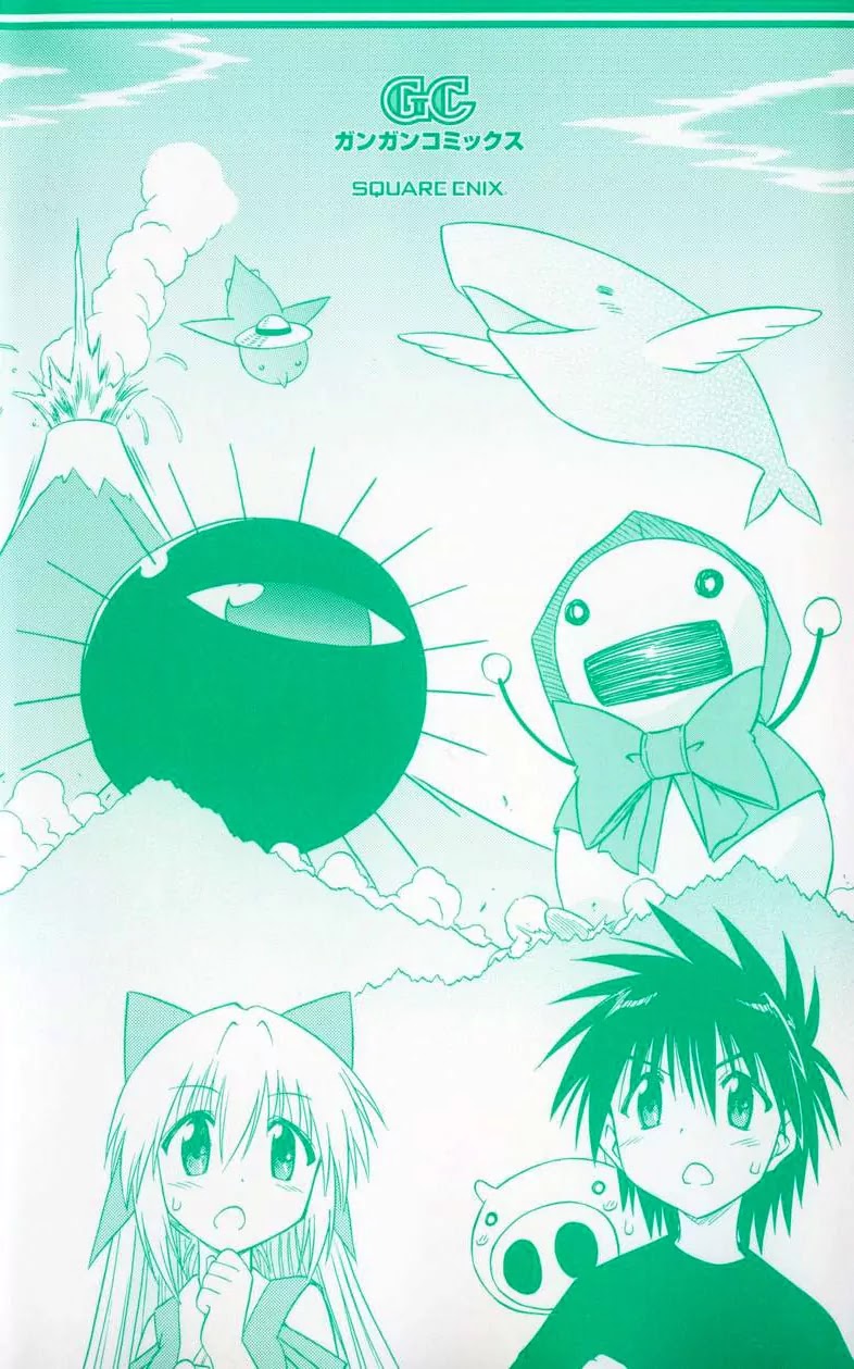 Nagasarete Airantou Chapter 68 page 4 - Chapter 68: Pleased to Meet You?