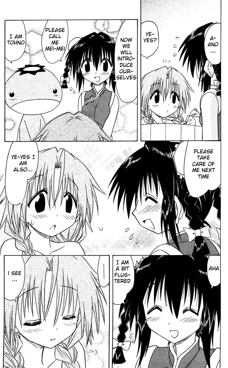 Nagasarete Airantou Chapter 68 page 40 - Chapter 68: Pleased to Meet You?
