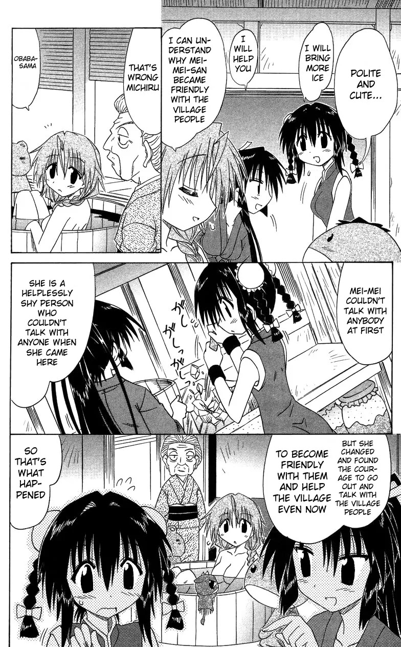 Nagasarete Airantou Chapter 68 page 41 - Chapter 68: Pleased to Meet You?