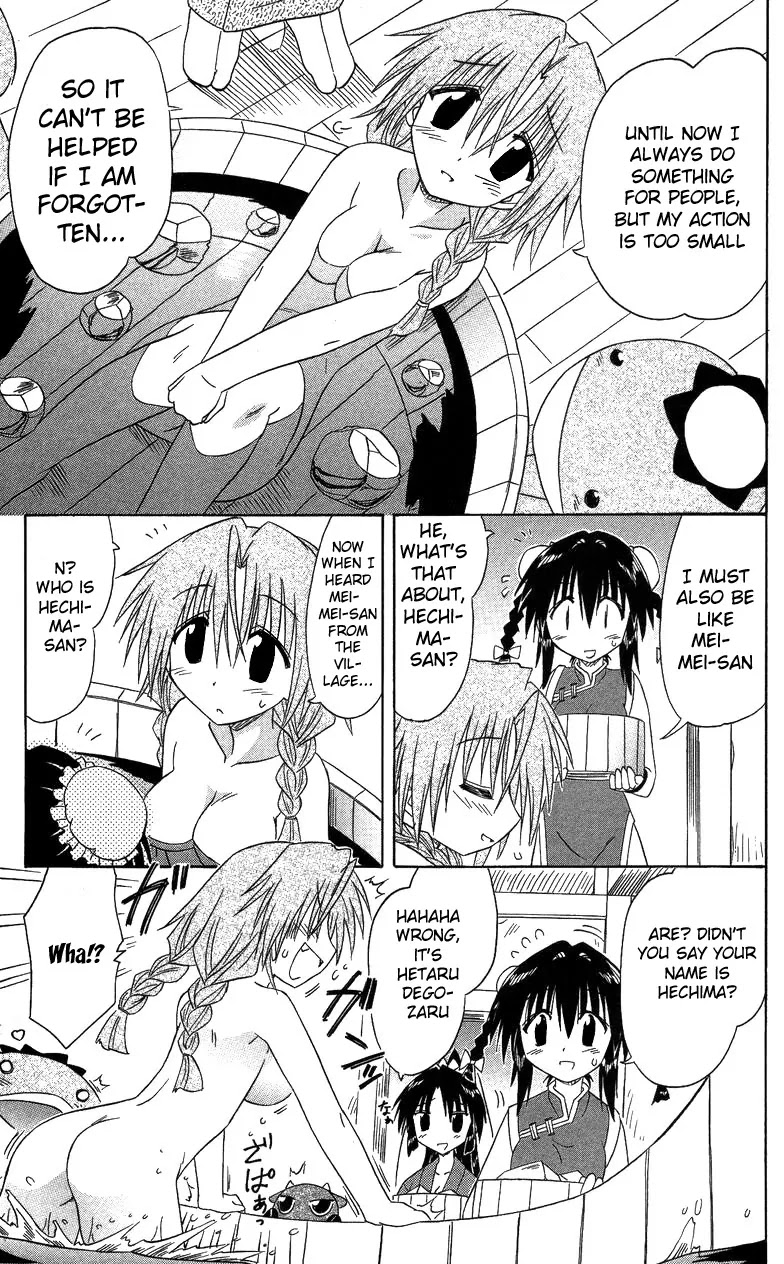 Nagasarete Airantou Chapter 68 page 42 - Chapter 68: Pleased to Meet You?