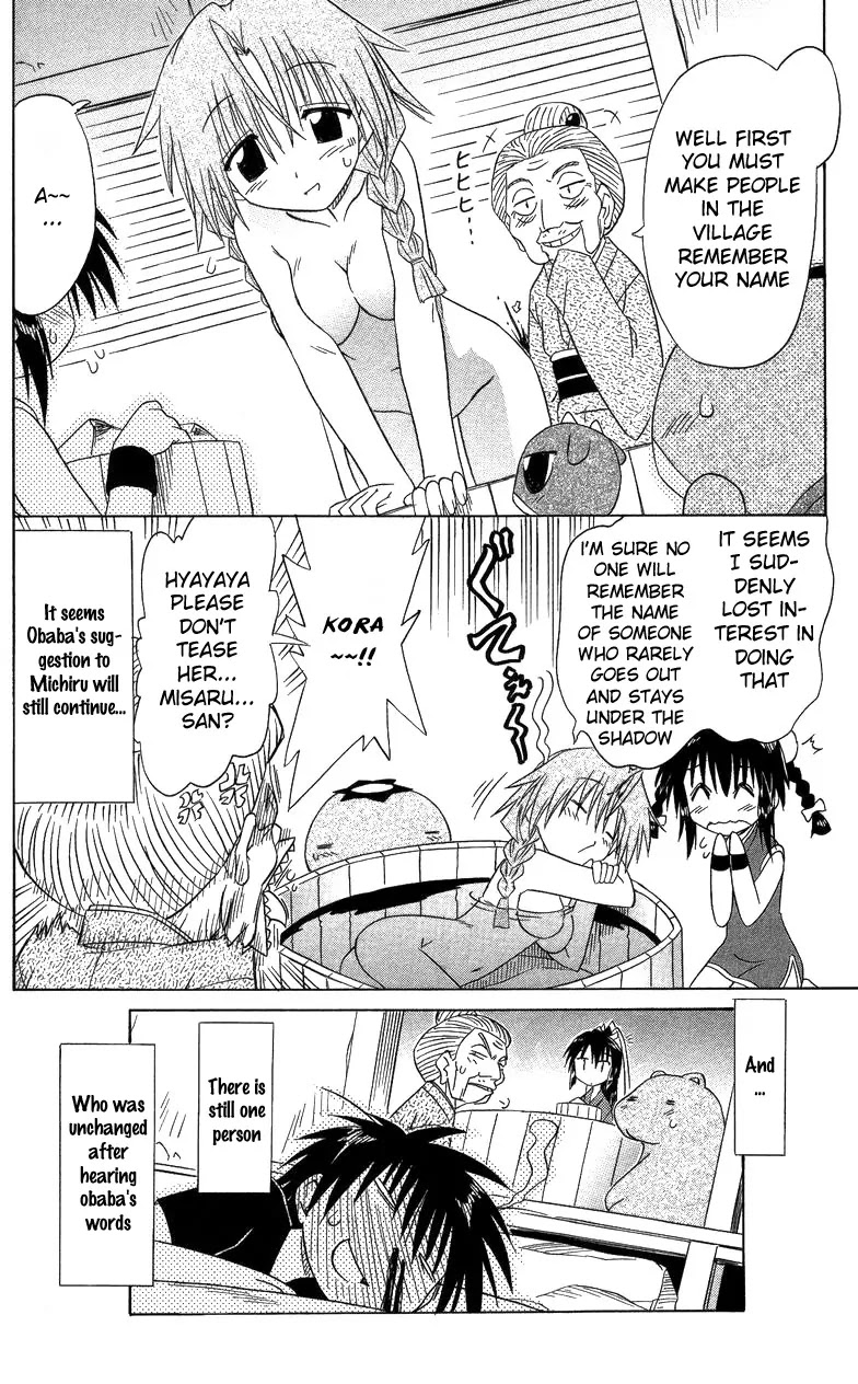 Nagasarete Airantou Chapter 68 page 43 - Chapter 68: Pleased to Meet You?