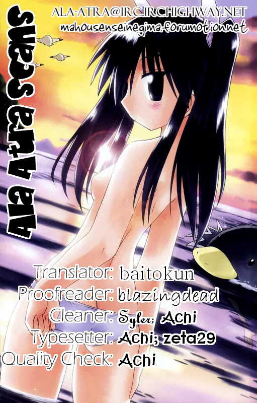 Nagasarete Airantou Chapter 69 page 1 - Chapter 69: Stop Him