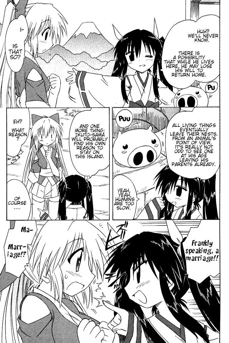 Nagasarete Airantou Chapter 69 page 10 - Chapter 69: Stop Him