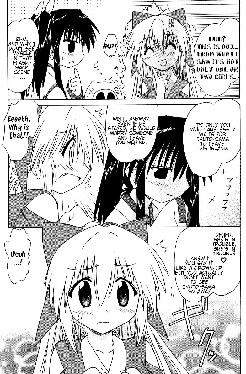 Nagasarete Airantou Chapter 69 page 12 - Chapter 69: Stop Him