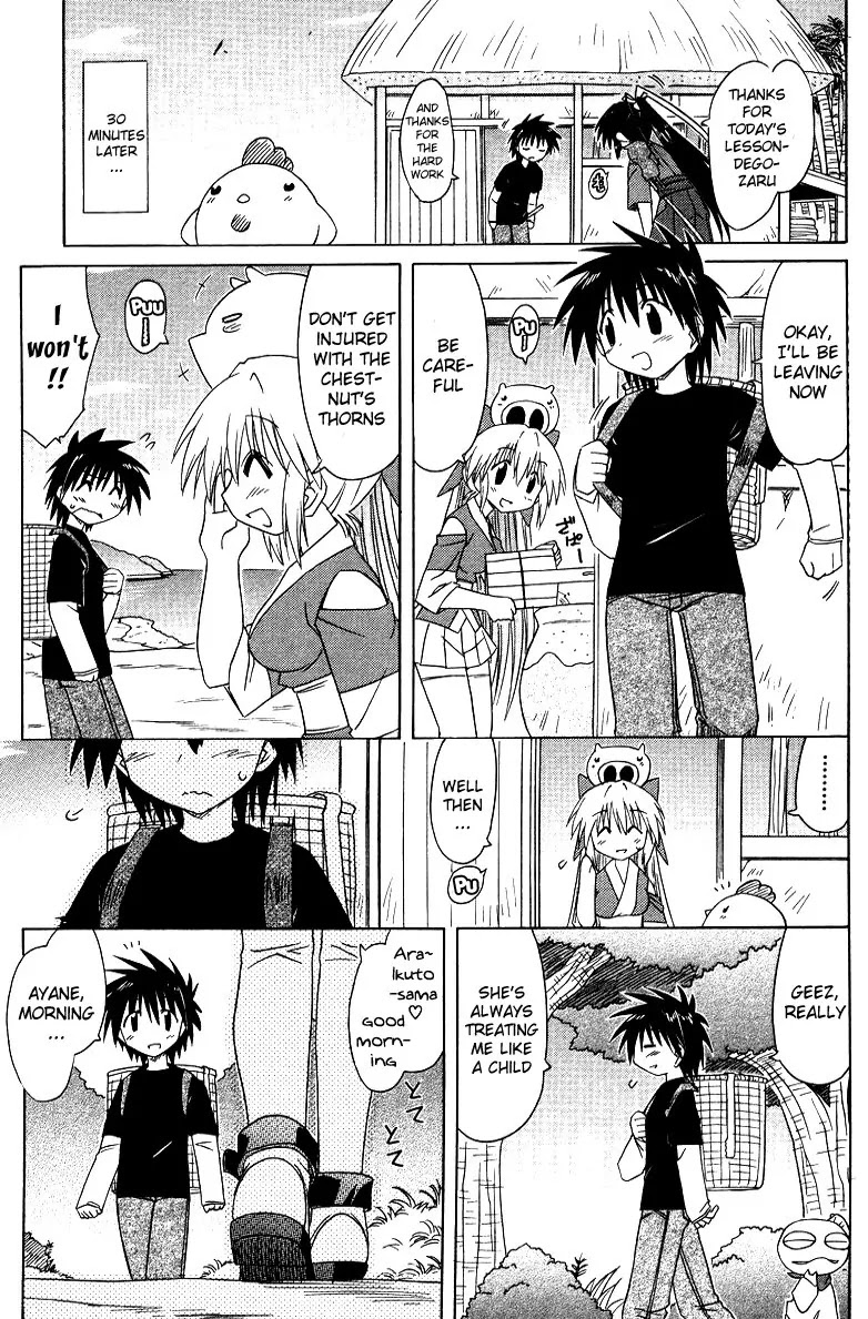 Nagasarete Airantou Chapter 69 page 14 - Chapter 69: Stop Him