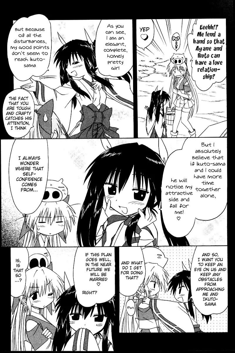 Nagasarete Airantou Chapter 69 page 16 - Chapter 69: Stop Him